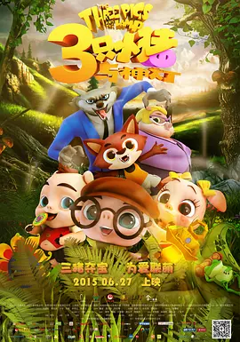 《美腿丝袜》在线看